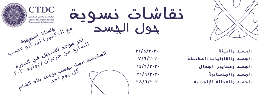 knowledge-sharing