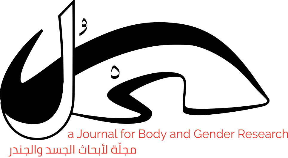 kohljournal